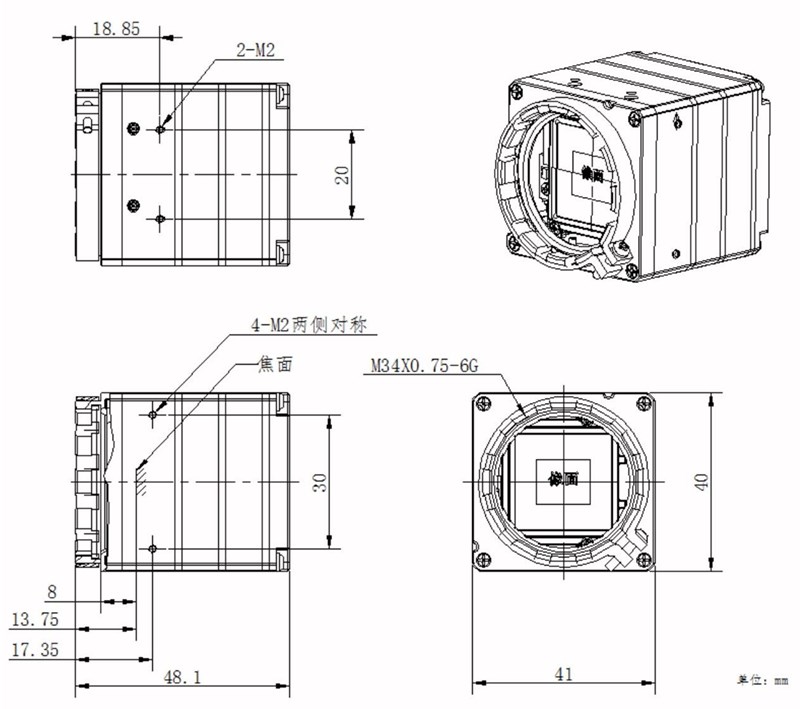 DS-2TM06-NF外形尺寸