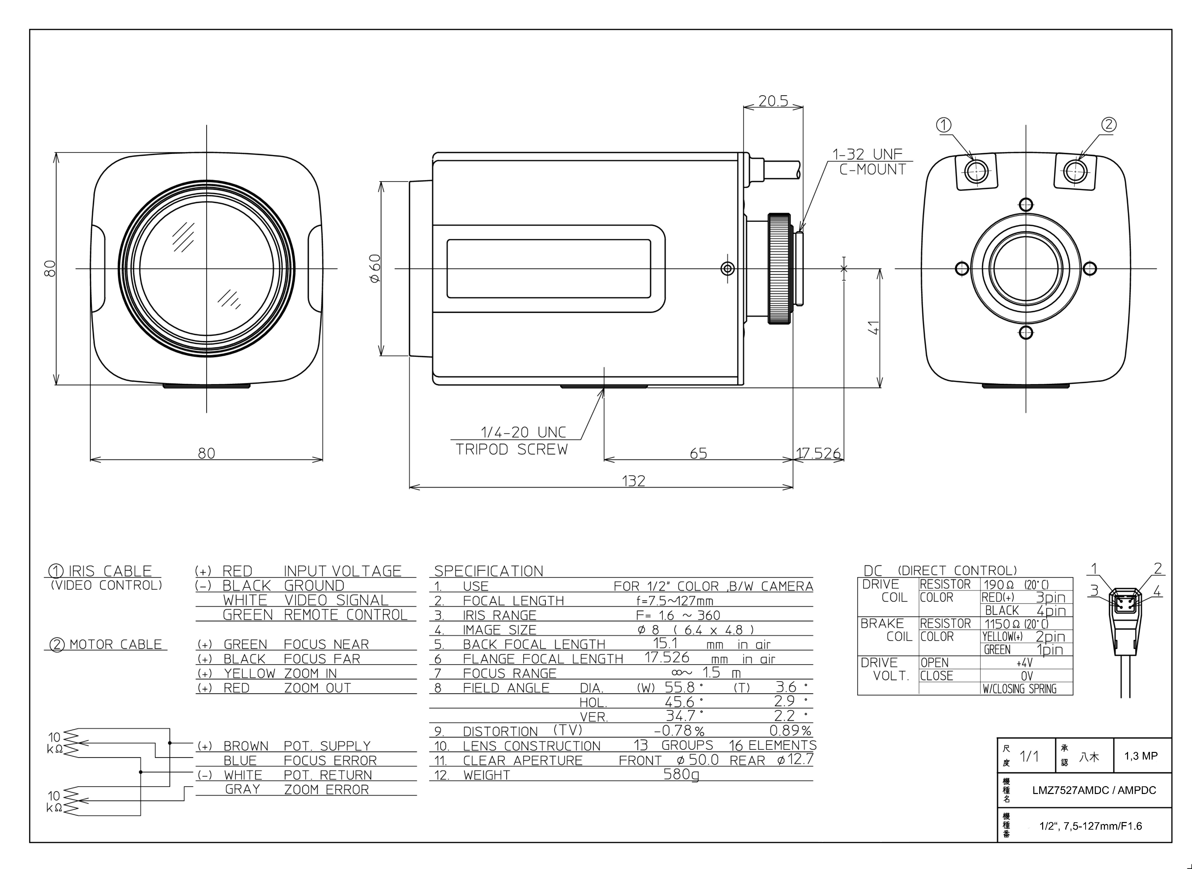 LMZ7527AMPDC外形尺寸 圖片關鍵詞